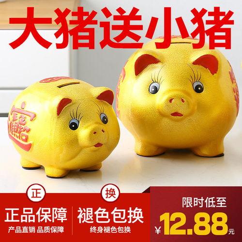 成人储钱罐如何打开视频