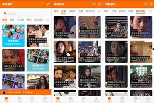黄冈视频成人app,探索成人娱乐新体验