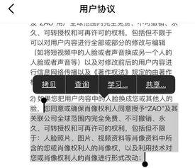 黄冈视频成人app,探索成人娱乐新体验