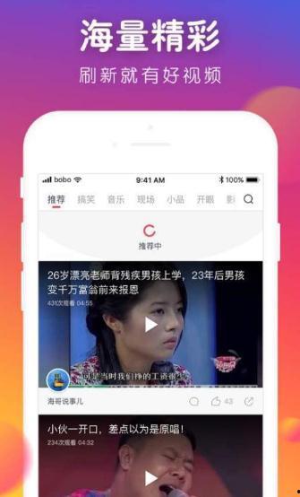 波波视频app成人,解锁成人生涯新篇章