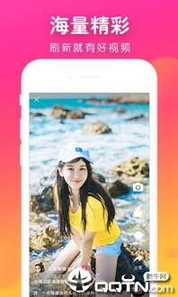 波波视频app成人,解锁成人生涯新篇章