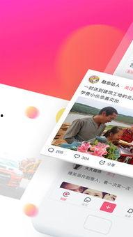 波波视频app成人,解锁成人生涯新篇章