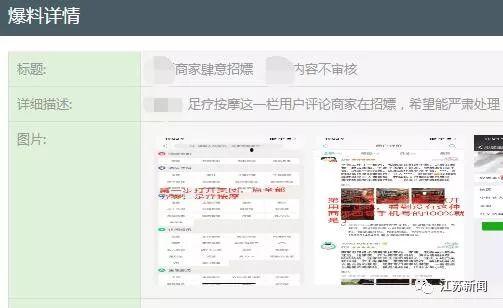 蕾丝视频成人app