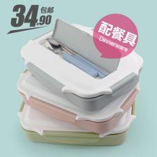 成人方形饭盒怎么用视频,轻松掌握健康便当制作技巧