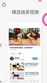 成人语录反转段子视频,揭秘生活幽默真相
