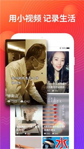 合欢视频APP成人,探索成人世界的秘密花园