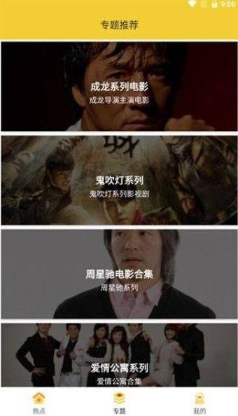 合欢视频APP成人,探索成人世界的秘密花园