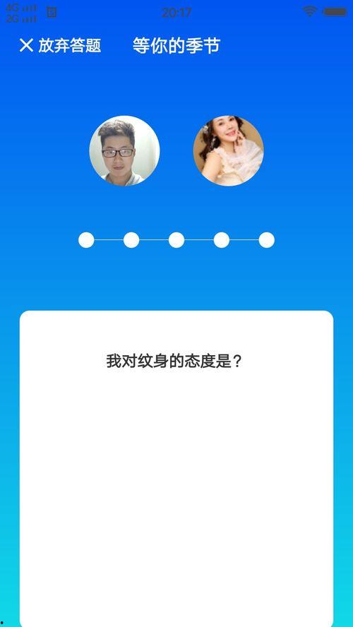 合欢视频APP成人,探索成人世界的秘密花园