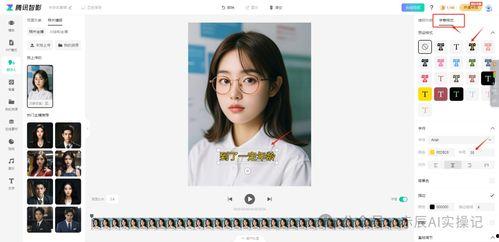 ai生成人物讲话视频,打造个性化人物讲话视频新体验