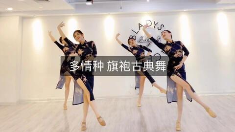 旗袍舞蹈成人户外视频,成人旗袍舞蹈风采瞬间