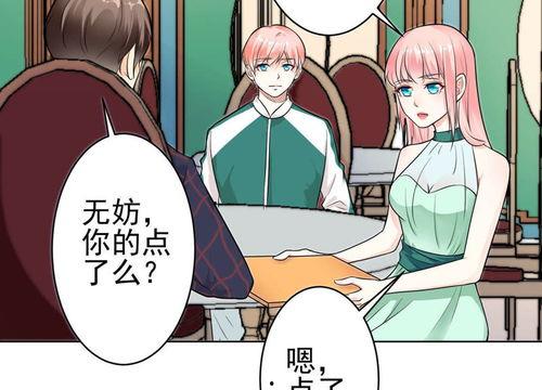 漫画视频成人推荐平价的,平价观影新选择