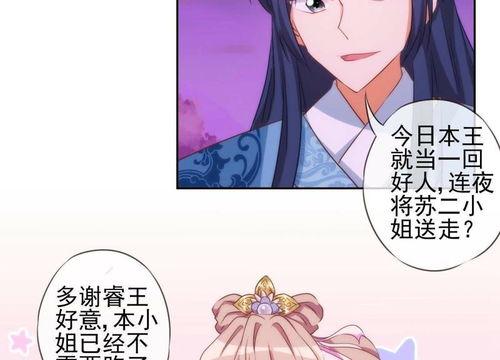 漫画视频成人推荐平价的,平价观影新选择