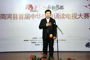 成人朗诵读中国视频,成人朗诵中国视频赏析