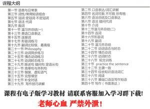 成人函授教学视频,开启终身学习之旅