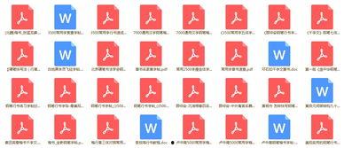 成人篆书入门教程视频