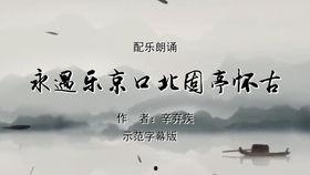 成人舞蹈古诗词大全视频