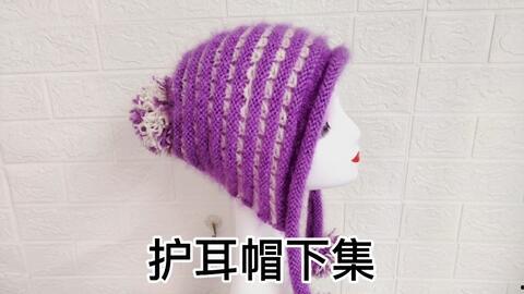 织成人帽子教程视频全集,从入门到精通