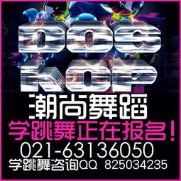 跳街舞视频成人版,成人版舞动青春风采