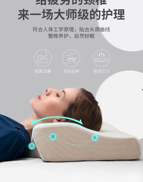按摩枕头成人睡觉专用视频,按摩枕头助您享受优质睡眠体验