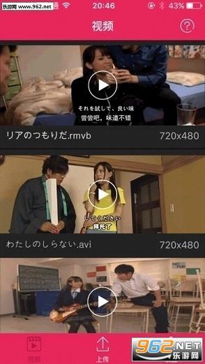 成人字幕网视频app