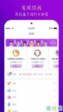 成人字幕网视频app