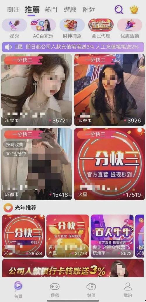 国产成人性短视频在线,潮流趋势与伦理探讨