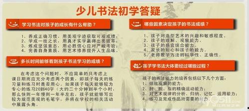 书法课成人上课视频,书法课成人学员学习心得与技巧分享