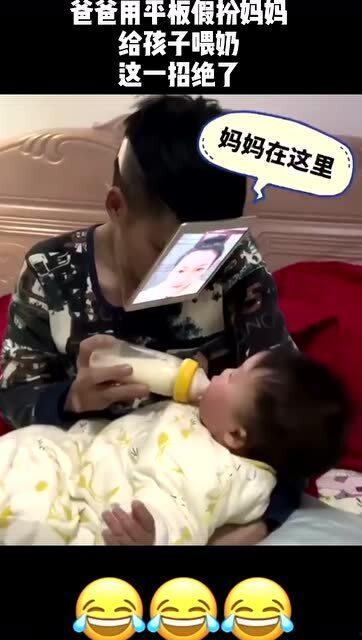 成人假扮宝宝视频,背后隐藏的真相与反思