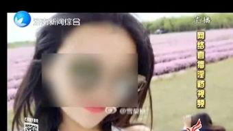 香蕉成人汚视频qpp,香蕉成人汚视频背后的真相与警示