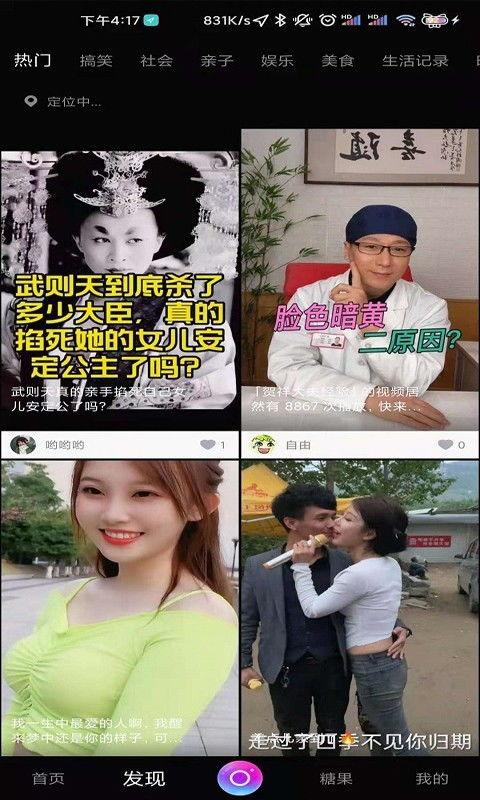 成人午夜精品短视频,成人精品短视频的视觉盛宴