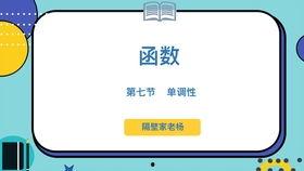 成人英语宣传视频教程,成人英语宣传视频教程精华概述