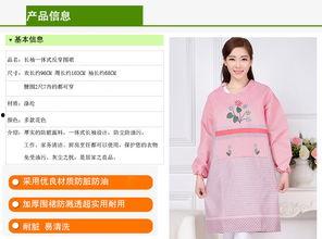成人可爱围裙视频