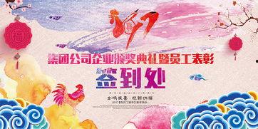成人创意元旦视频,成人创意元旦视频盛宴