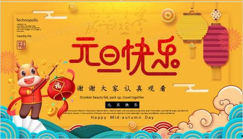 成人创意元旦视频,成人创意元旦视频盛宴