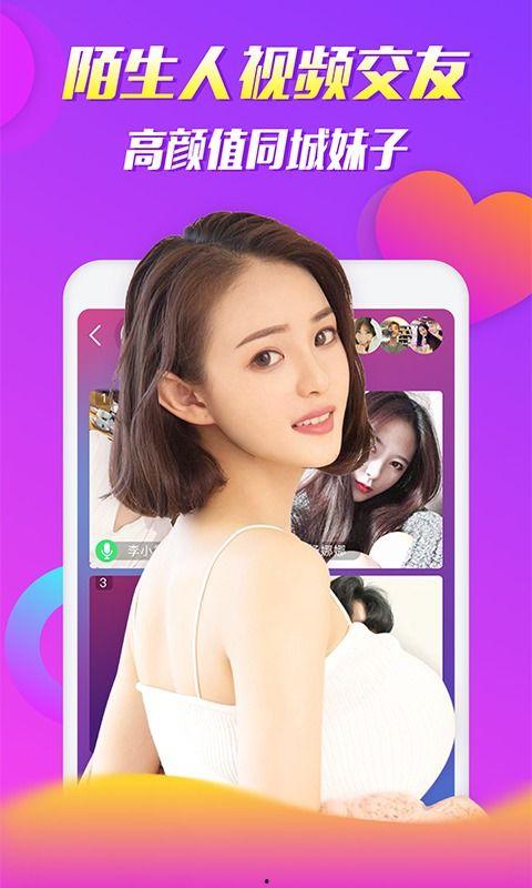 成人展视频软件免费,畅享娱乐新体验