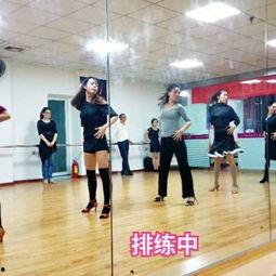 拉丁成人排舞视频